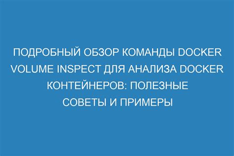 Полезные советы для анализа повторяющихся снов, связанных с использованием пылесоса