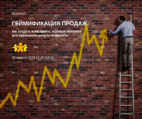 Полезные советы для повышения результативности в продажах и достижения квоты