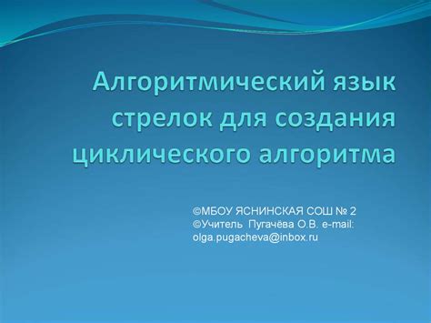 Полезные советы для создания и использования циклического воспроизведения видеозаписей