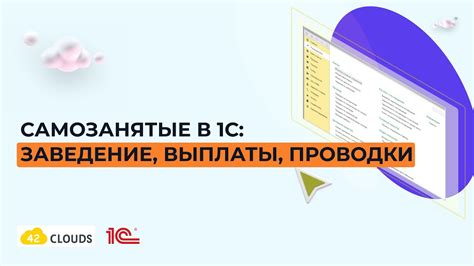 Полезные советы для эффективного списания материалов