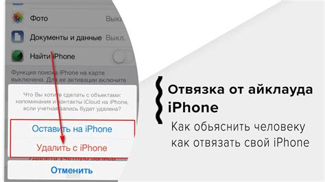 Полезные советы по восстановлению заблокированного iCloud аккаунта