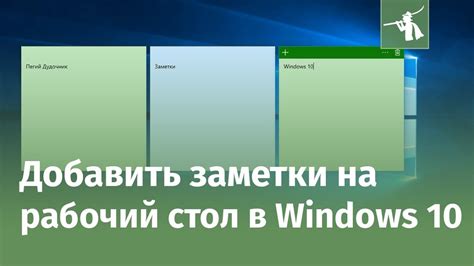 Полезные советы по использованию начального экрана Windows 10