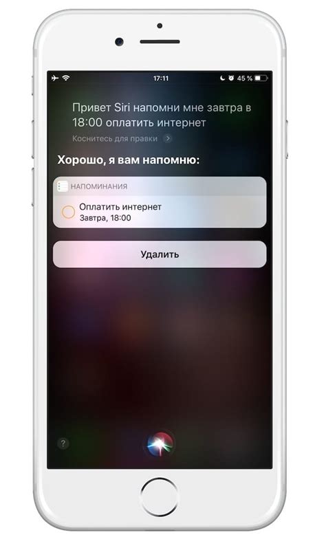 Полезные советы по использованию Siri