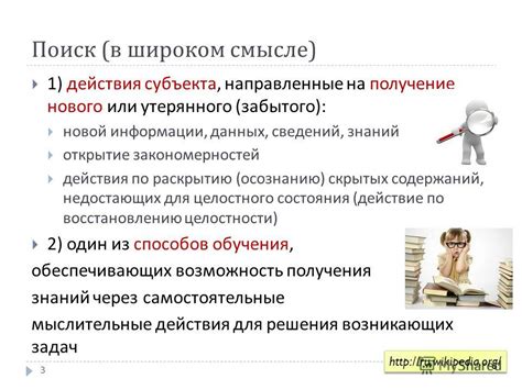 Полезные советы по осознанию сути обстоятельной информации