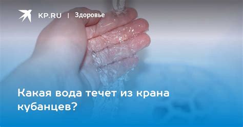 Полезные советы по устранению проблемы с ржавой водой в домашних условиях