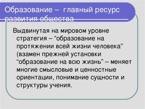 Полиризация общества: понимание сущности