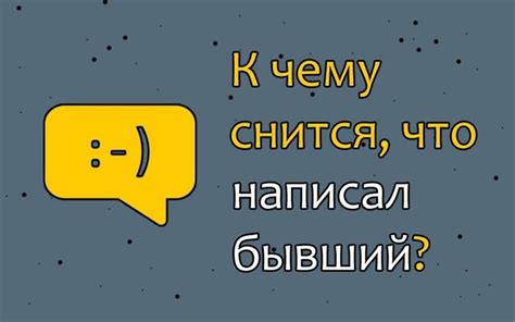 Политическая символика снов: ваше сновидение о том, что вы становитесь главой государства