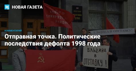 Политические последствия года 536