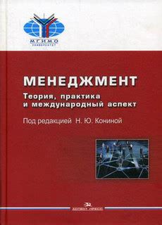 Политический и международный аспект отщепенчества