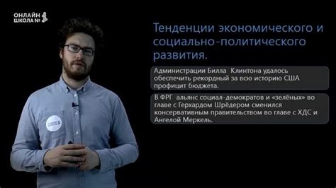 Политический и экономический аспекты гендерного пати