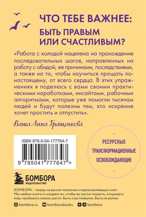 Полное отрицание для обретения истинной свободы