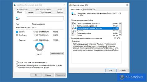 Полное руководство по форматированию флешки для Windows 10