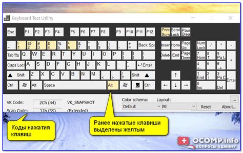 Полностью или частично не работает клавиша Ctrl на ноутбуке?