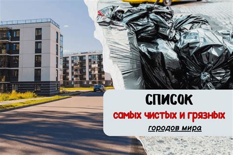 Полный список городов сирены 13 июля 2024