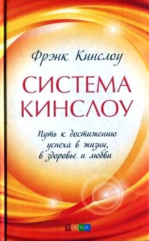 Полный ход работы: смысл и путь к достижению