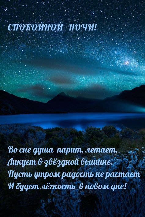 Положительное значение летучей ночи во сне: радость и успех для представительниц прекрасного пола