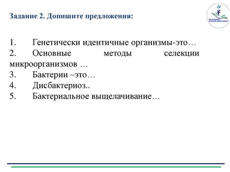 Положительные аспекты использования выражения