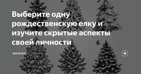 Положительные аспекты перестройки своей личности