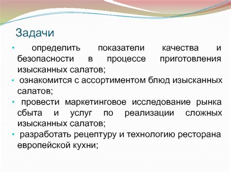 Положительные значения снов, связанных с женской ролью в процессе приготовления изысканных лепёшек