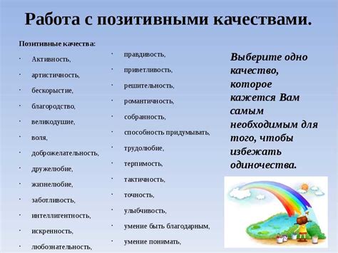 Положительные и отрицательные коннотации снов о появлении младшего мужского потомства в психологии представителей мужского пола