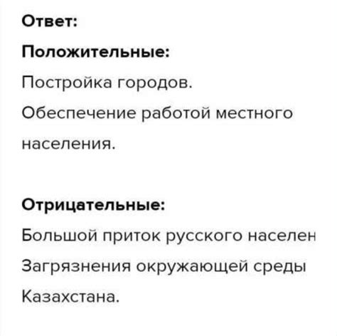 Положительные и отрицательные последствия популярности мемов