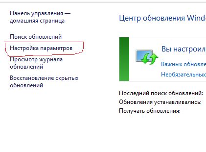 Положительные последствия обновлений для работы компьютера