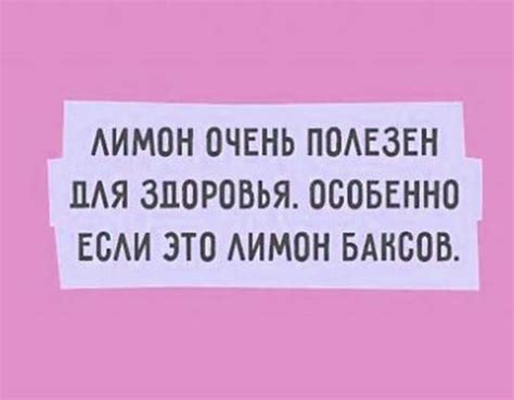 Положительный смысл фразы "сложить голову"