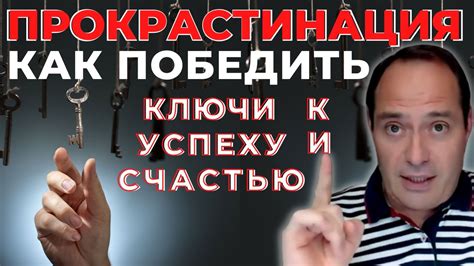 Положительный характер: ключи к счастью и успеху