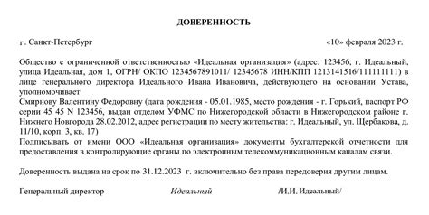 Получение активированного сертификата: как это происходит?