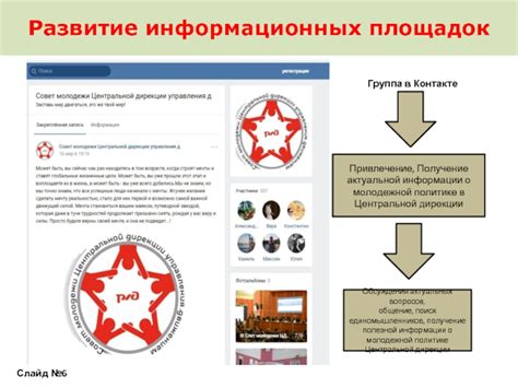 Получение актуальной и полезной информации о праве