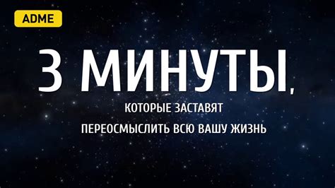 Получение возможности пересмотреть свои ценности и задуматься о своих приоритетах