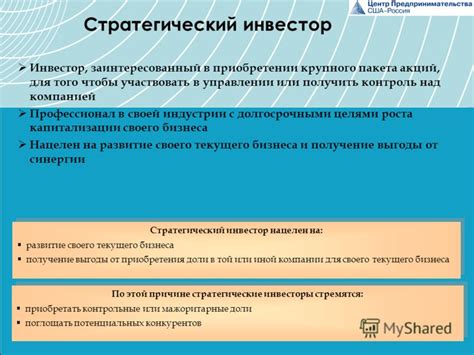 Получение выгоды от старта в карьере