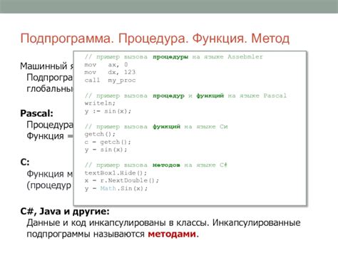 Получение значения через другие известные переменные