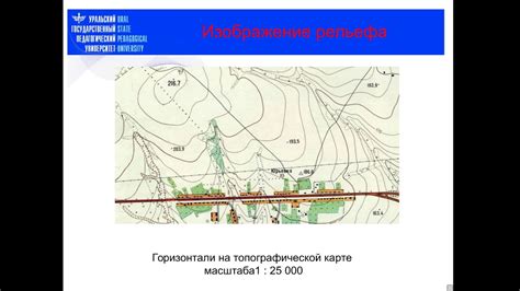 Получение информации о местности