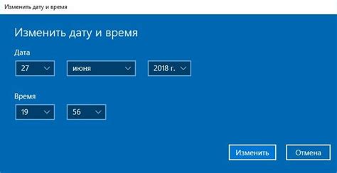 Получение и установка формата московского времени на устройствах