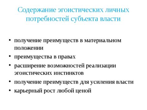 Получение преимуществ от постепенного выполнения работ