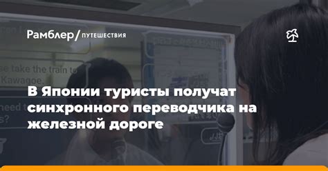 Получение синхронного переводчика и его стоимость