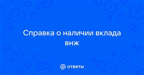 Получите все ответы о причинении вклада в эту область