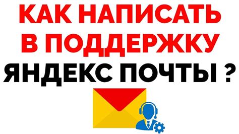 Получите консультацию технической поддержки