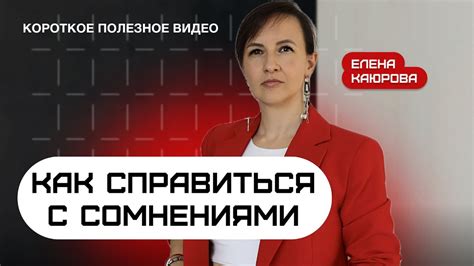 Полыхнуть полымем: это значит и почему важно разобраться