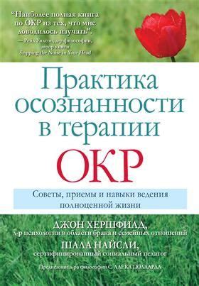 Польза Шифра ОКР в гражданской жизни