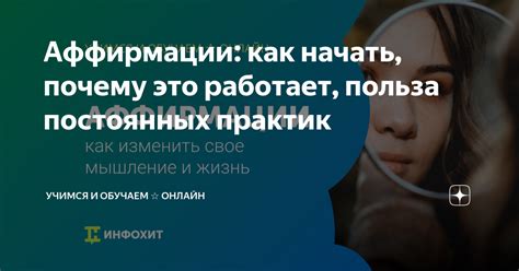 Польза заземляющих практик