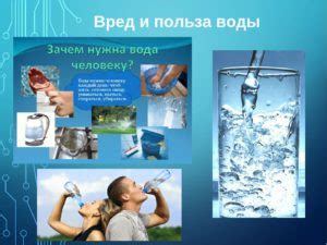 Польза и вред воды для грудного младенца