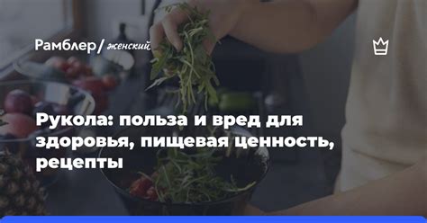 Польза и ценность