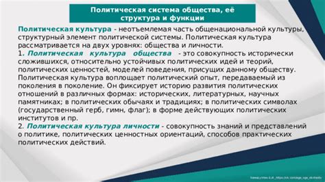 Польза обществу от развития культурных ценностей