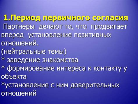 Польза позитивных отношений для психологического благополучия