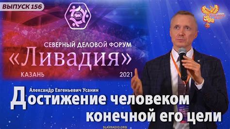 Польза поиска вечером: достижение конечной цели