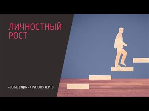 Польза путешествий для личностного роста