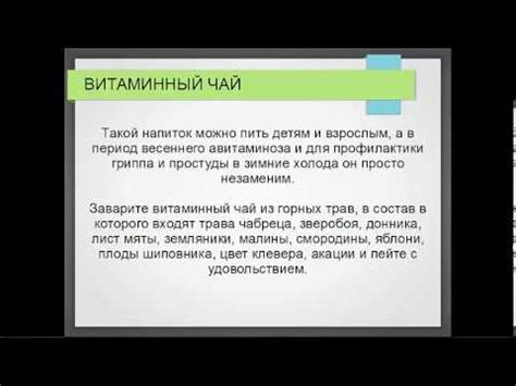 Польза тонизирования для нашего организма