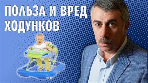 Польза ходунков для развития и самостоятельности девочек